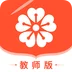 樱花斩教师版app 樱花斩教师版app