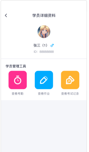 樱花斩教师版app