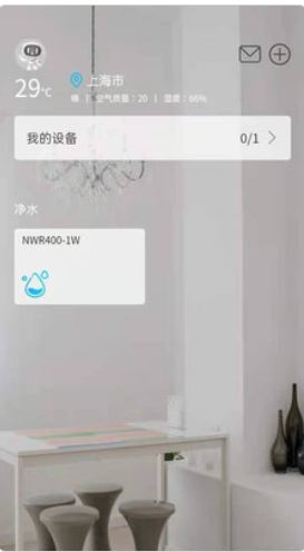 兰舍app