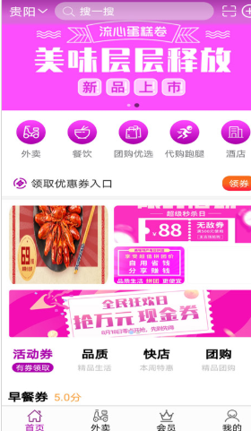 自必达综合服务平台app