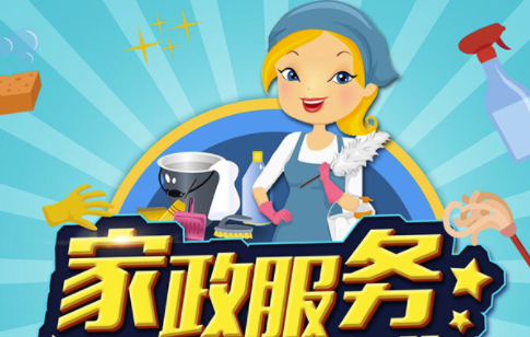 家政公司哪个家政公司的平台最好 家政公司哪个家政公司的平台最好