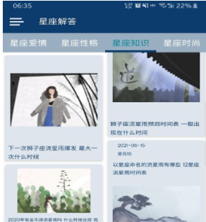 星花坊app