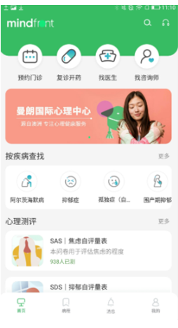 曼朗app