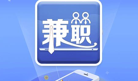 兼职软件哪个赚钱多,又安全 兼职软件哪个赚钱多,又安全