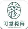 叮堂教育app 叮堂教育app