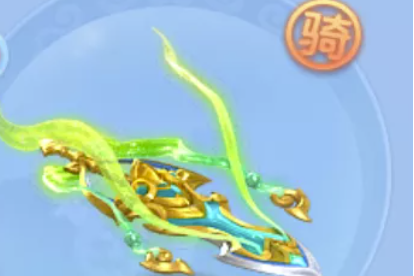 神武4手游新手坐骑介绍