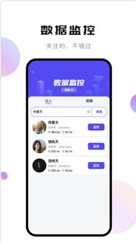 轻抖短视频怎么用