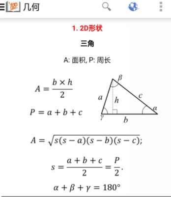 作业答案搜题大全app2024最新 作业答案搜题大全app2024最新