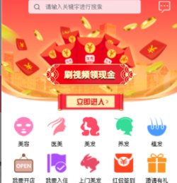 追尚app