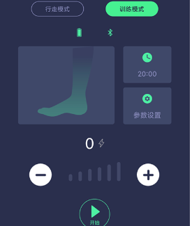 足下垂康复仪app