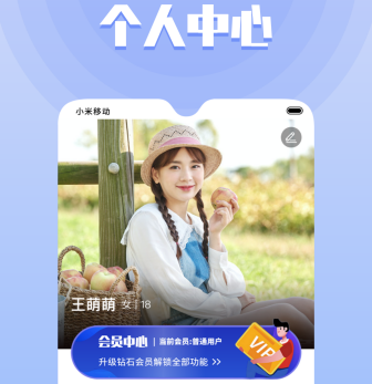 甜尤app