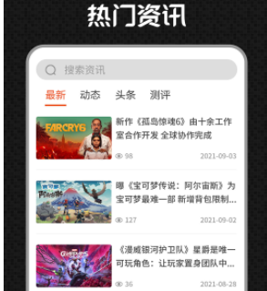 A6CG app