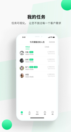 聚咖生活app