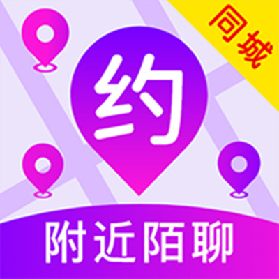 附近爱陌聊app