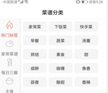 铭穗app