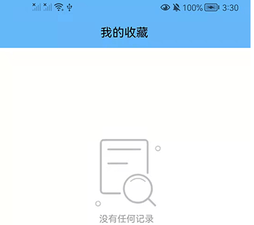 大数据学习宝典app