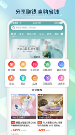 桔子密码app