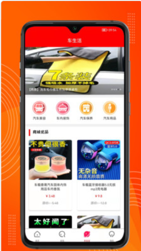 宝星原油app