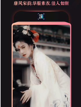 趣演app