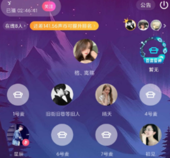TT爱聊app