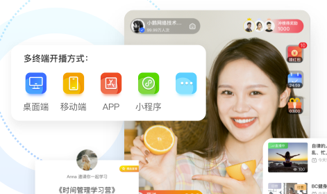 什么直播软件可以看那个东西