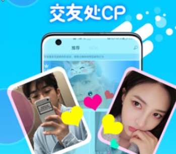 喵圈视频聊天app