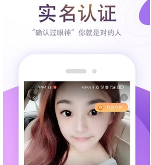 浪漫语聊app