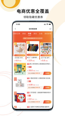 飞英巨天app