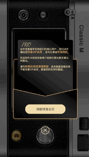 oldroll复古胶片相机怎么用