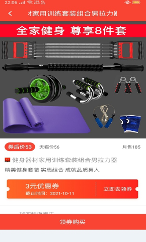 卷小喵app