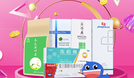 网上买药的正规网站app 网上买药的正规网站app