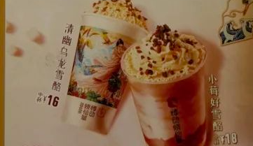 在哪个平台上买奶茶最便宜 在哪个平台上买奶茶最便宜