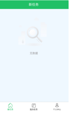 裹裹送家app