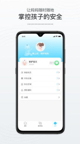 鲲筑店乐助app
