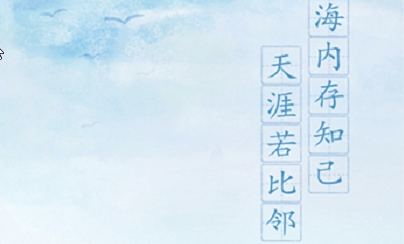 三沙卫视是哪个台