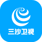 三沙卫视是哪个台 三沙卫视是哪个台