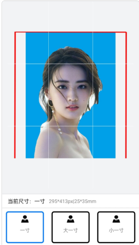 证件照制作美化大师app