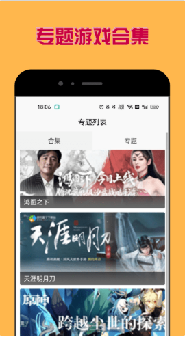 多玩盒子app