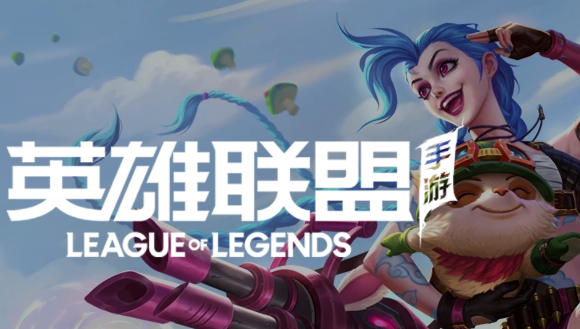 LOL手游玩辅助怎么上分