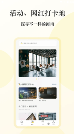 雅利安app