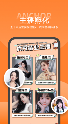 娱加学堂app