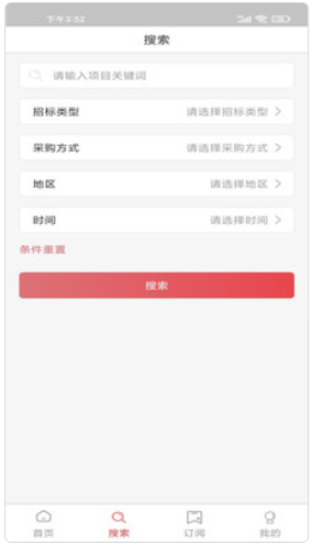 珠峰配app