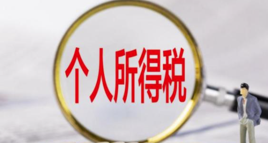 2022年终奖纳税公式介绍
