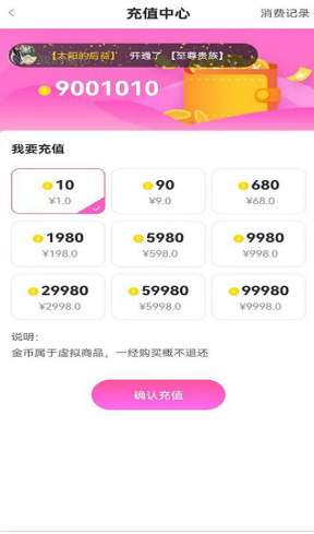 大渔直播app