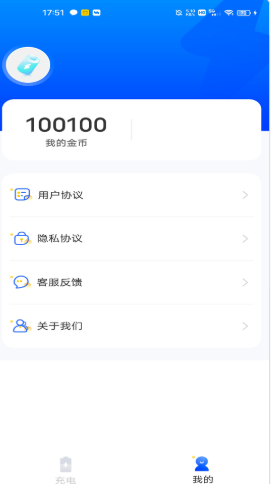 充电至尊宝app