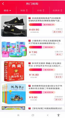 托抖app