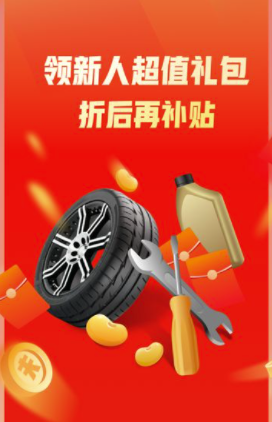 京东汽配东西怎么样
