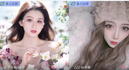 有什么比较好玩的直播平台 有什么比较好玩的直播平台