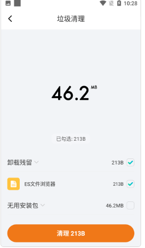 爱心放大阅读器app