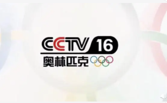 奥林匹克频道APP怎么用